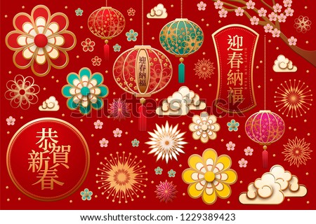 Flourishing flower paper art design with Happy new year and May you welcome happiness with the spring in Chinese characters