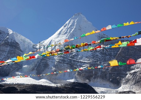 Prayer Flag, Tibetan, China Royalty-Free Stock Photo #1229556229