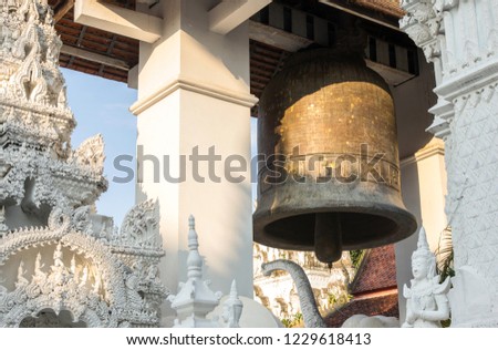 Old bell in the temple of lamphun, thailand