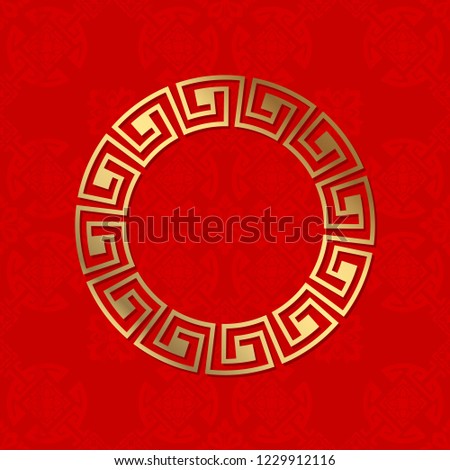 Decorative round frame for design with  chinese ornament. Circle frame. Template for printing cards, invitations, books, for textiles, engraving, wooden furniture, forging. Vector.