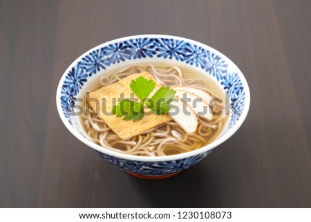 japanese noodles soba