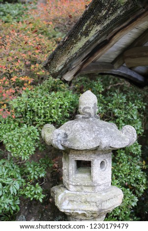 Okochi-Sanso Villa in Kyoto, Japan