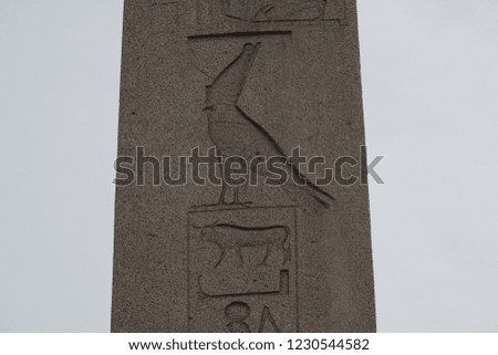 Egyptian hieroglyphs  İstanbul