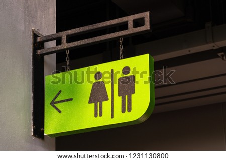 Green Public Toilet or Restroom sign