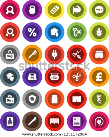 White Solid Icon Set- jar vector, pen, medal, personal information, pound, muscule hand, shorts, cereals, no hook, weight, barcode, message, low price signboard, smart home, protect, percent, buy