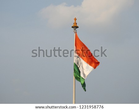 indian flag waving, pole