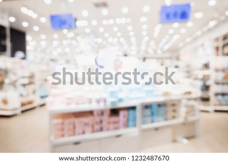 Shopping mall blur background. Image with bokeh