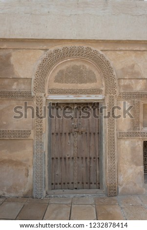 Old Arab architecture, Buildings, doors and mosque  Royalty-Free Stock Photo #1232878414
