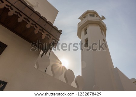 Old Arab architecture, Buildings, doors and mosque  Royalty-Free Stock Photo #1232878429