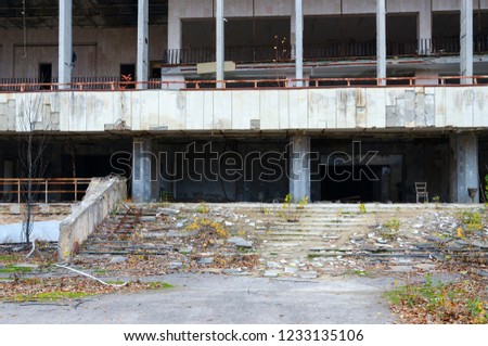Palace of Culture "Energetik", abandoned ghost town Pripyat, Chernobyl NPP alienation zone, Ukraine Royalty-Free Stock Photo #1233135106