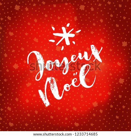 Joyeux Noel. Christmas quote calligraphic greeting card on bright red winter sky northern lights background with stars. Hand lettering, modern calligraphy. French Christmas design. Vector illustration