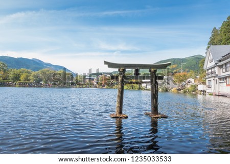 Lake Kinrin and Japanese gate (Torii) with Mount Yufu and blue sky background at Yufuin, Oita, Kyushu, Japan Royalty-Free Stock Photo #1235033533