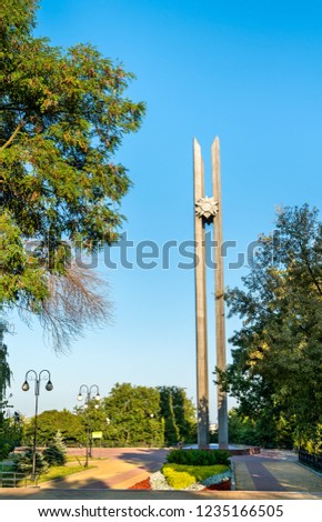 Memorial Stele for the Victory in the World War II. Voronezh, Russian Federation