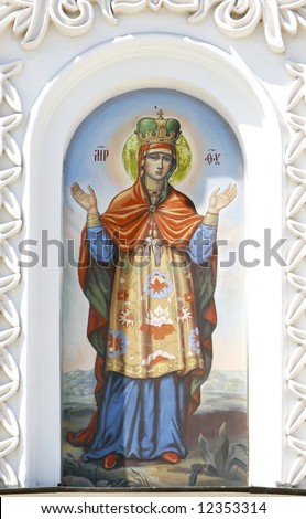 orthodox paintings