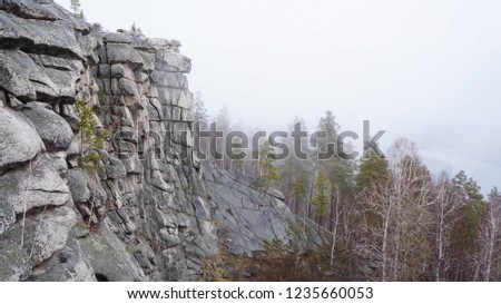 The Arakul Shihan, Ural mountains, Russia Royalty-Free Stock Photo #1235660053