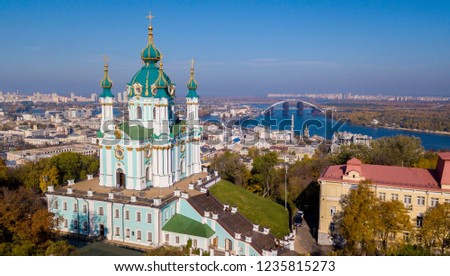 Kyiv city. Aerial photo