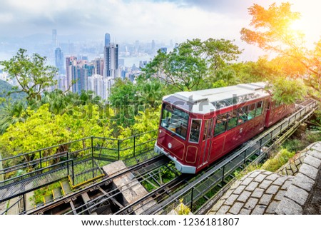 View of Victoria Peak Tram in Hong Kong. Royalty-Free Stock Photo #1236181807