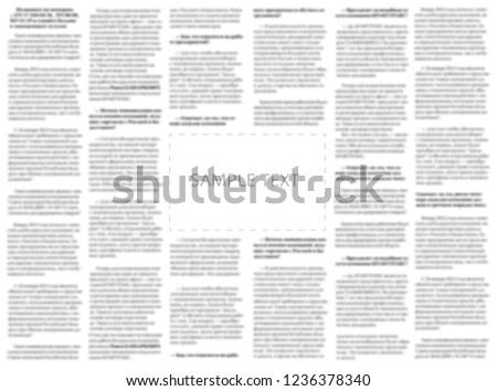 Newspaper sample with copy space for your text on the blurred columns background. Mockup for tabloid. Blurred text of paper columns with blank space for your news. Sample of black and white journal