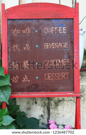 food menu show name, english  and chinese language
