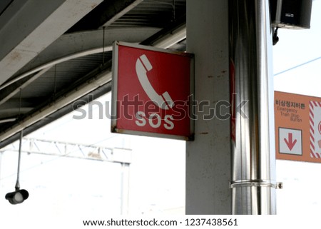 Emergency SOS Sign symbol in Public Transportation Subway Security system