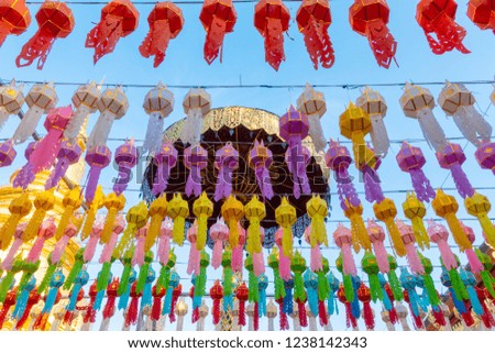 Beautiful lanterns in the lantern festival in Thailand