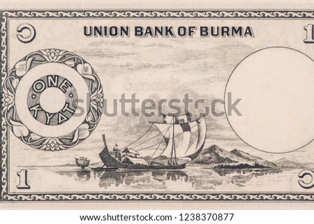 Dhows at center. Portrait from Burma 1 kyat 1958 Banknotes. 