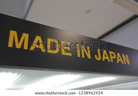 Made in Japan sign