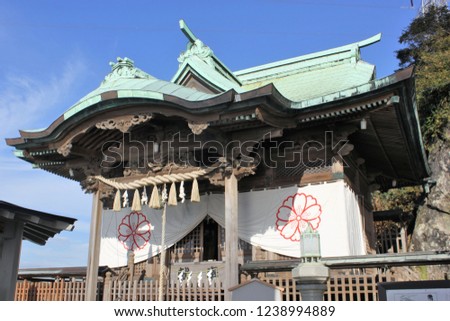 Mekari Shrine in Kitakyushu City, Fukuoka Prefecture, Japan. Japanese text in the picture is "dedication".