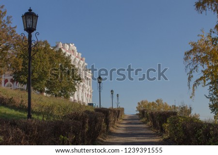 Walkway in the park for walking Royalty-Free Stock Photo #1239391555