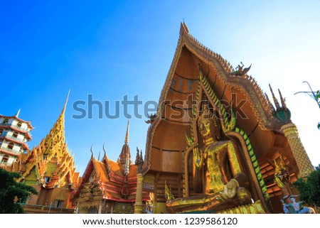 Wat Tham Sua (Tiger Cave Temple) Kanchanburi, Thailand