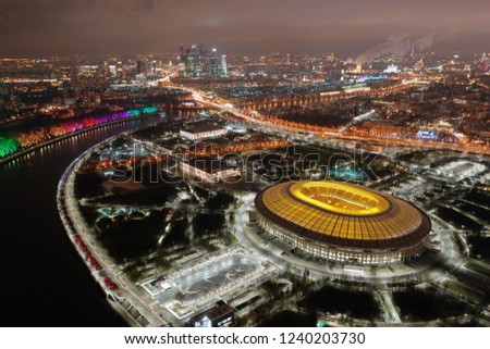 Stadium Luzhniki. Moscow city Royalty-Free Stock Photo #1240203730