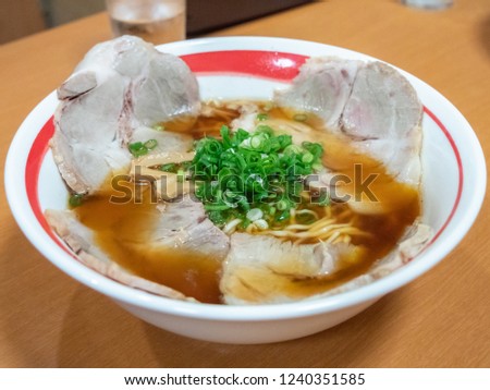 Onomichi Ramen is made using a soy sauce based broth and pig's fat, which differentiates it from other areas that use miso as its base. 