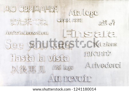 See you later multilingual sign. White wall with good bye text with shadow in different languages. 