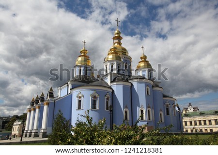 Saint Michael Orthodox Monastery in Kiev, Ukraine in a beautiful day
