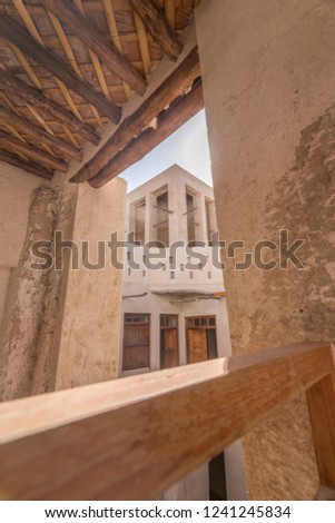 Forts and old buildings of Bahrain Royalty-Free Stock Photo #1241245834