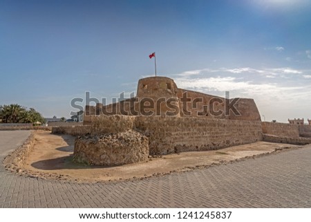 Forts and old buildings of Bahrain Royalty-Free Stock Photo #1241245837