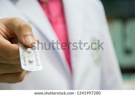 A hand holding emergency contraception (morning after pill) packs. Royalty-Free Stock Photo #1241997280