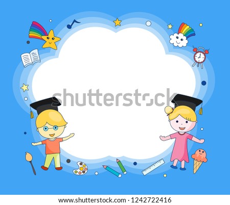 Certificate frame for kids. Congratulation background for kids.