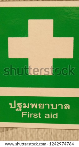 First Aid and Thai Signs