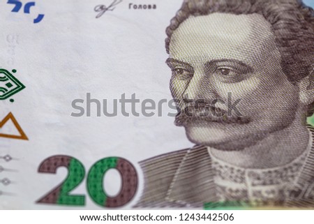 New twenty hryvnias banknote of 2018