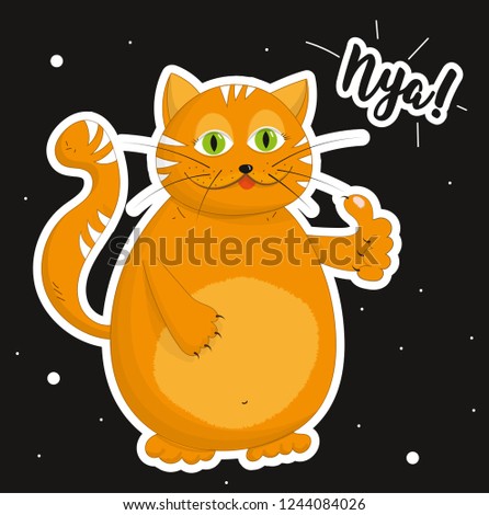Cat shows like sign, hand drawn vector illustration with word "Nya!" (Meow!). Cartoon style