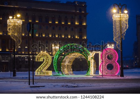 New year and christmas Moscow city decoration with 2018 letters glowing sign