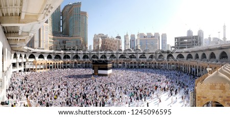 Muslim Pilgrims at The Kaaba in The Haram Mosque of Mecca, Saudi Arabia, during Hajj. Royalty-Free Stock Photo #1245096595