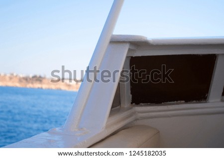 A picture with a part of a yacht. Nice white transport on the water. Close-up.