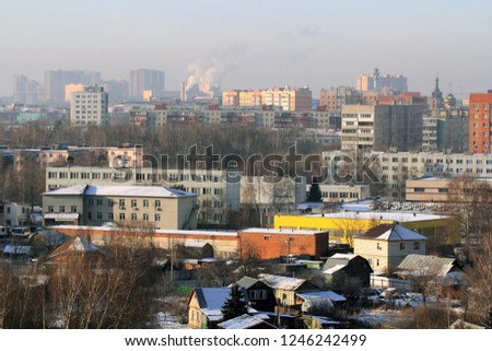 Cityscape in the city Ramenskoe. Panoramic view of urban buildings