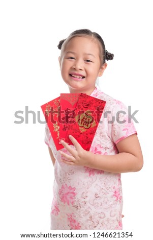 Portrait of Asian girl kid cute age 7 years isolated on white background, wearing Pink Chinese traditional dress , holding red envelopes  in her hand Chinese text on envelope meaning " bless "