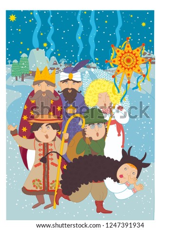 Christmas and New Year greeting card. Vector illustration. Ukrainian Christmas holidays.