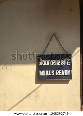Meals Ready - The Sign board