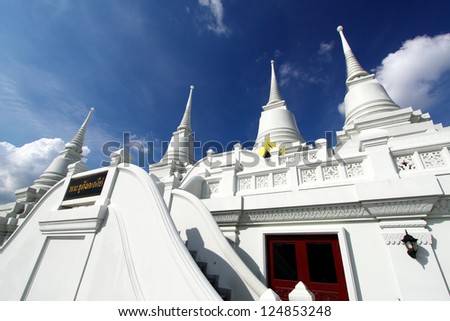 Many white pagoda on blue sky in temple at wat asogaram samutprakran province, Thailand