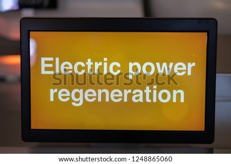 Electric power regeneration text on screen. Hybrid vehicle technology concept.